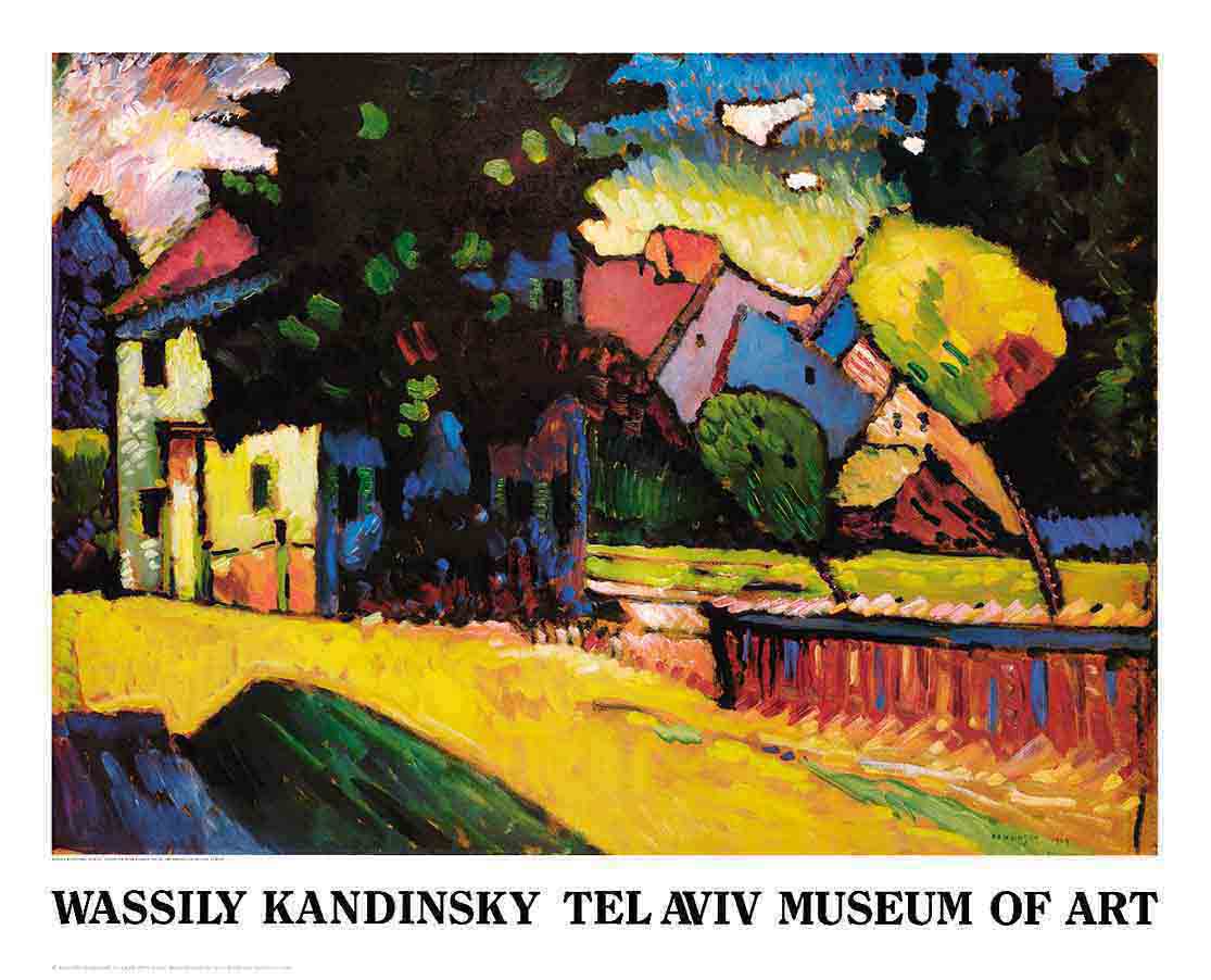 בית נאיבי kandinsky כתמי צבע נוף ציורי